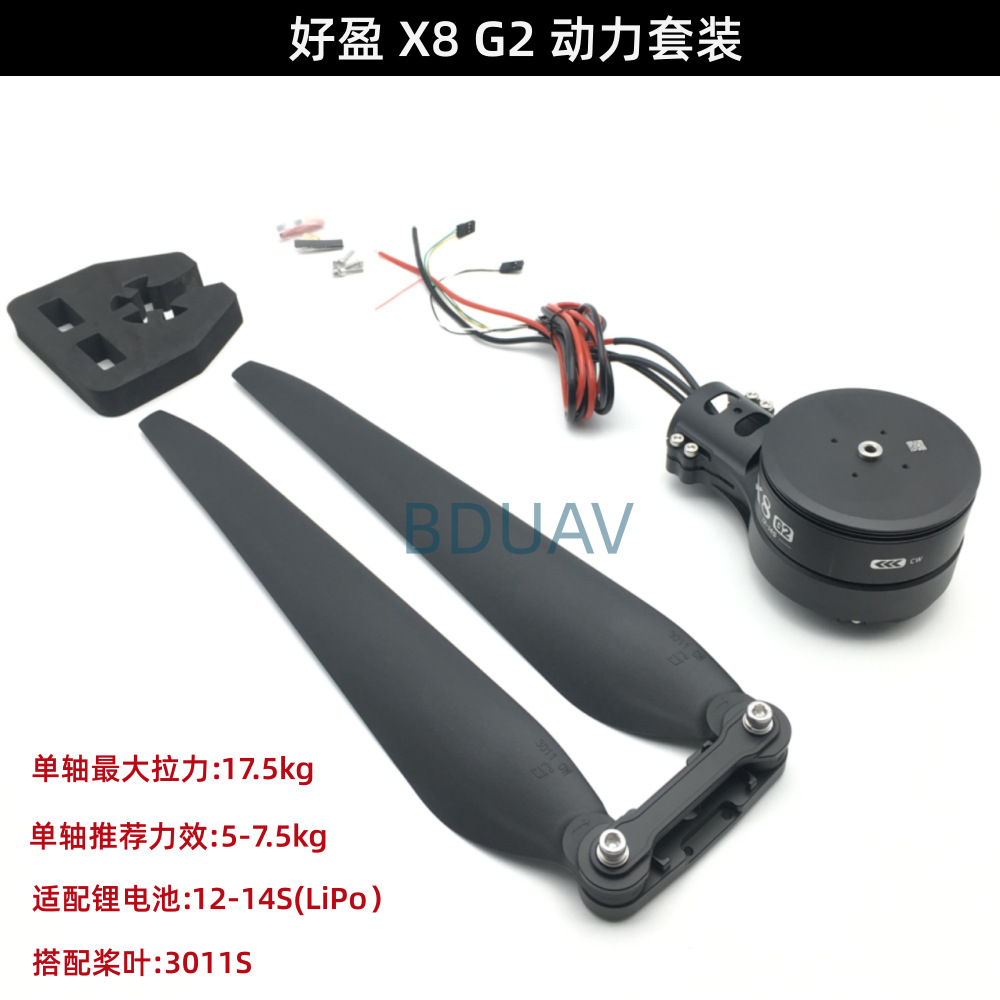 Drone Motor - Kit di alimentazione Hobbywing X8, motore