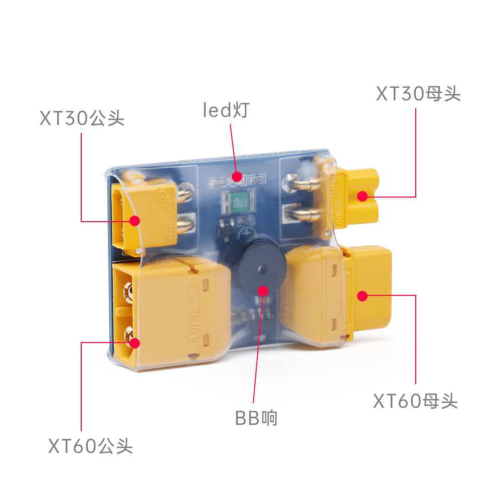 IFlight XT30 / XT60 Smart Smok - Smoke Stopper recensione e prezzo